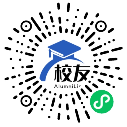 邵阳市第十中学校友通,校友会
