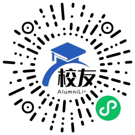 德宏职业学院校友通,校友会