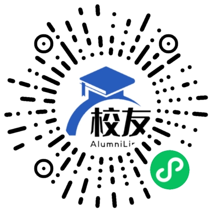 赣南卫生健康职业学院校友通,校友会