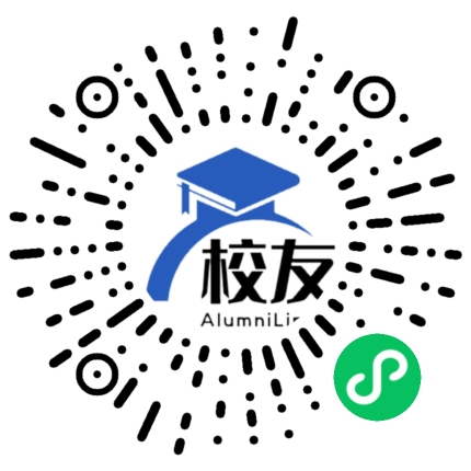贵州交通职业技术学院校友通,校友会