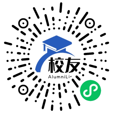 武胜县中学校友通,校友会