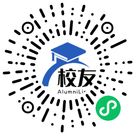 南江中学校友通,校友会
