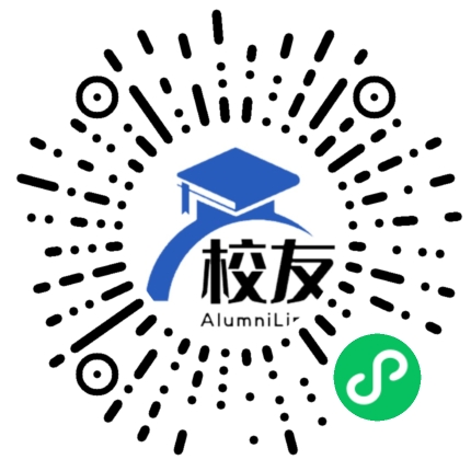 上杭县第四中学校友通,校友会