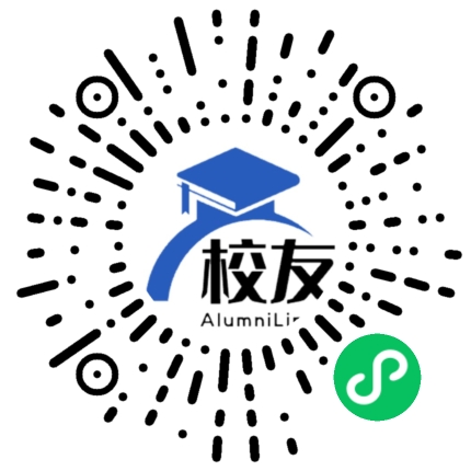 新化县第十四中学校友通,校友会