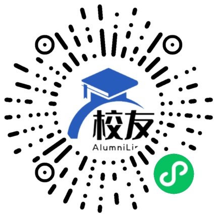 隆昌县金鹅镇宏志中学校友通,校友会