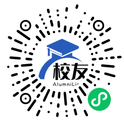 小河区第一中学校友通,校友会