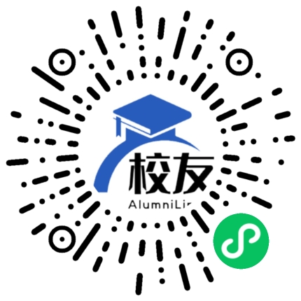 永胜县大安乡中学校友通,校友会