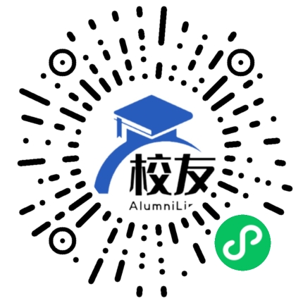 上海市第五十二中学校友通,校友会