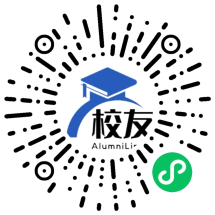 腾冲天津中学校友通,校友会