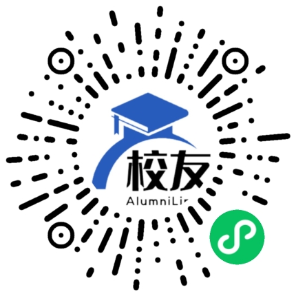 天津市耀华嘉诚国际学校校友通,校友会