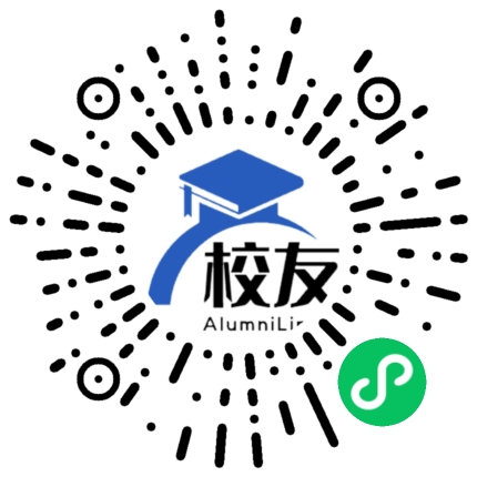 红河卫生职业学院校友通,校友会