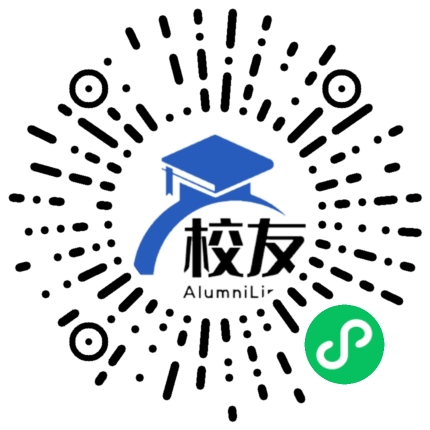 闽南理工学院校友通,校友会