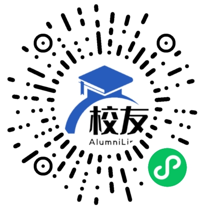 望谟县乐旺中学校友通,校友会