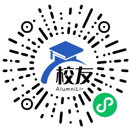 怀仁县第七中学校友通,校友会