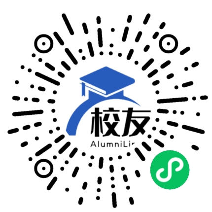 山西省运城市实验中学校友通,校友会