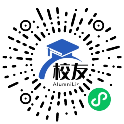 上海市第十七中学校友通,校友会