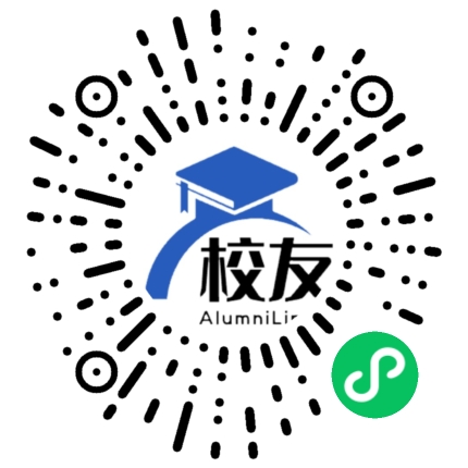 山东商业职业技术学院校友通,校友会