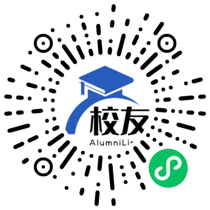 湖南交通工程学院校友通,校友会