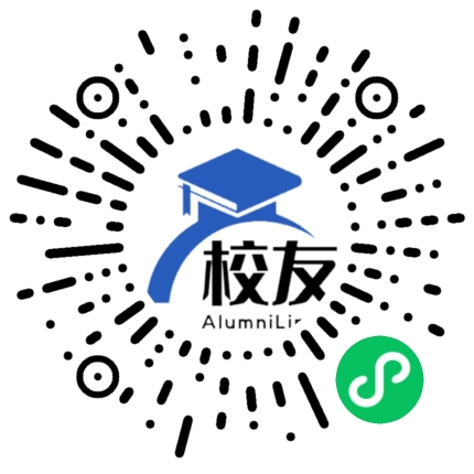 云南省安宁市鸣矣河中学校友通,校友会