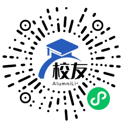 武胜县中心中学校友通,校友会