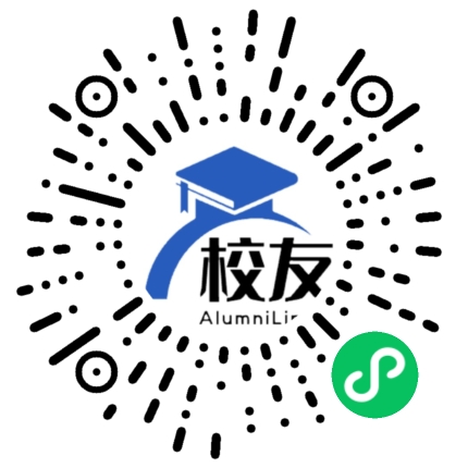 武汉市长虹中学校友通,校友会