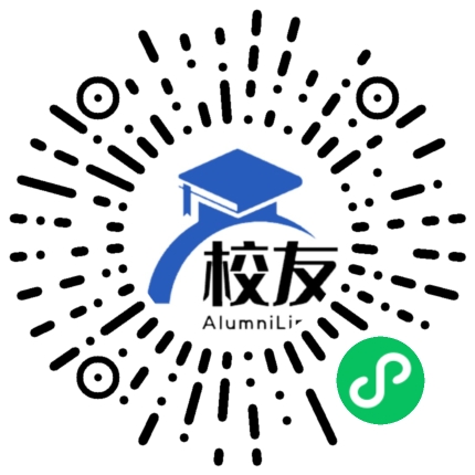 蓝山县毛俊中学校友通,校友会