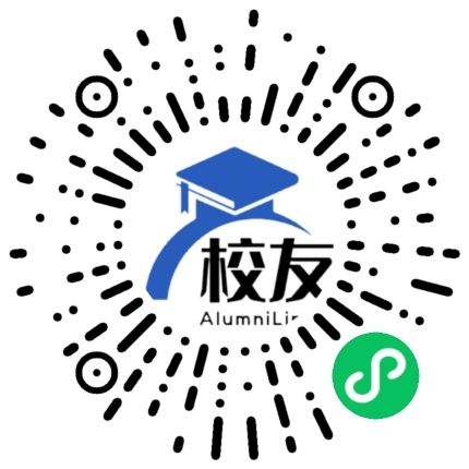 三亚市第二中学校友通,校友会