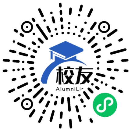 永宁县永宁中学校友通,校友会