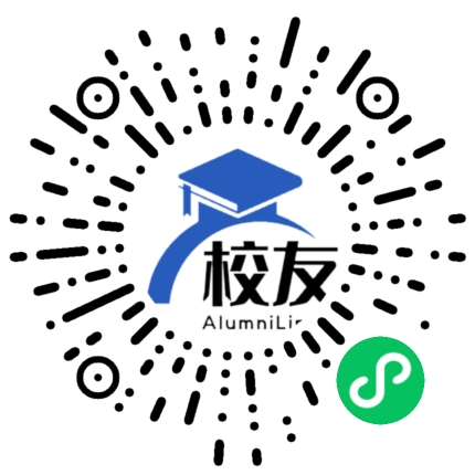 烟台职业学院校友通,校友会