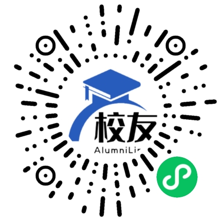 绵阳第九中学校友通,校友会