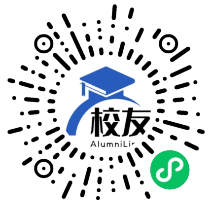 梅县三乡中学校友通,校友会