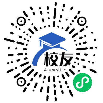 晋城市第五中学校友通,校友会