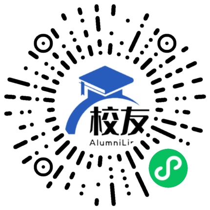 中国人民解放军国防科技大学校友通,校友会
