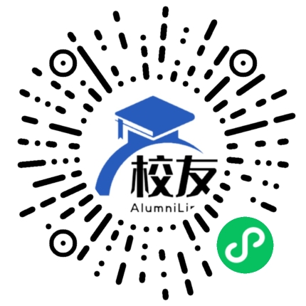 石家庄医学高等专科学校校友通,校友会