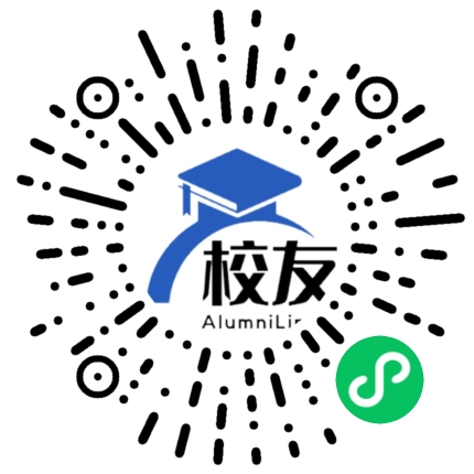 安岳县周礼育华学校校友通,校友会