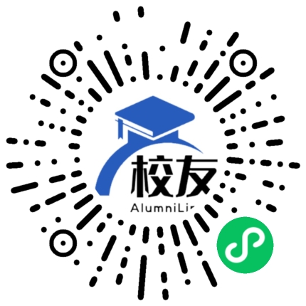 上高中学校友通,校友会