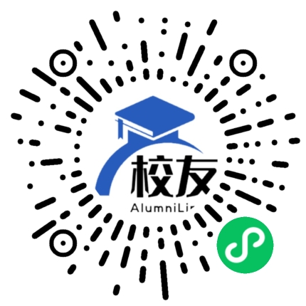 山西经贸职业学院校友通,校友会