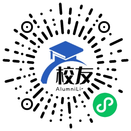 三亚航空旅游职业学院校友通,校友会