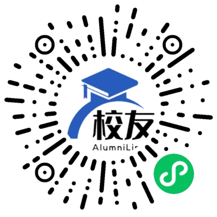海口市沿江中学校友通,校友会