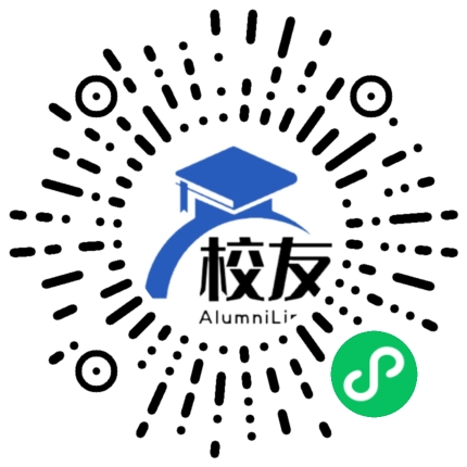 广州市第十三中学校友通,校友会