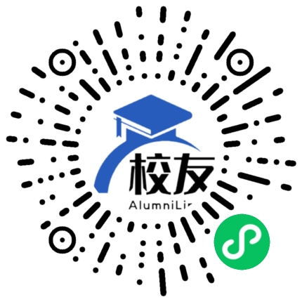 贵阳修文华驿中学校友通,校友会