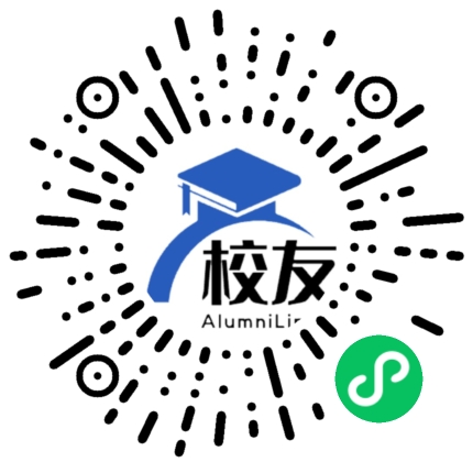 龙山县高级中学校友通,校友会