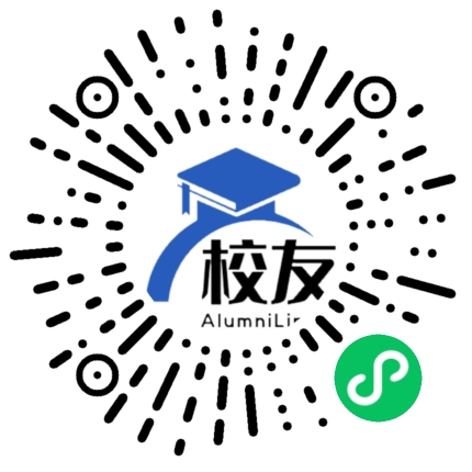 化州市林华中学校友通，校友会