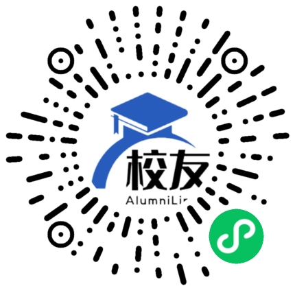 上海市青浦高级中学校友通,校友会