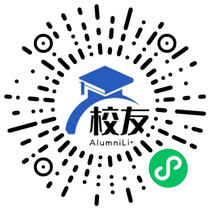 新津县第三中学校友通,校友会