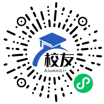 射洪县复兴中学校友通,校友会