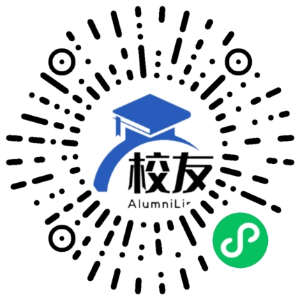 龙岩和平中学校友通,校友会