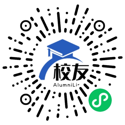 长汀二中校友通,校友会