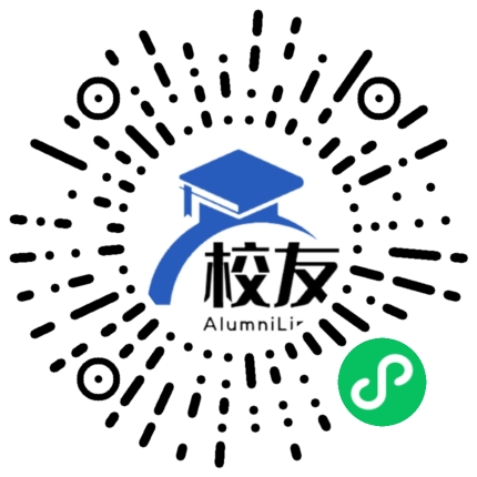 丰顺县大龙华中学校友通,校友会