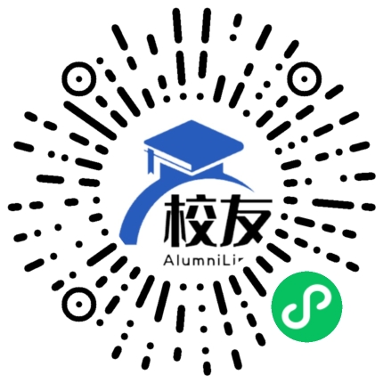 兴宁市官庄中学校友通,校友会